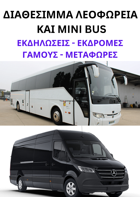 Buse For events & Tours & Group Transfers Crete
